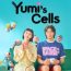 Yumi’s Cells April 19 2024
